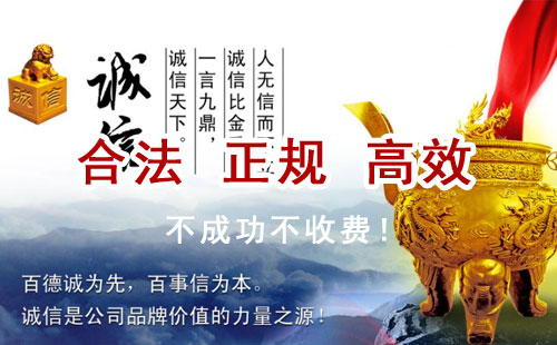 阿瓦提追债公司