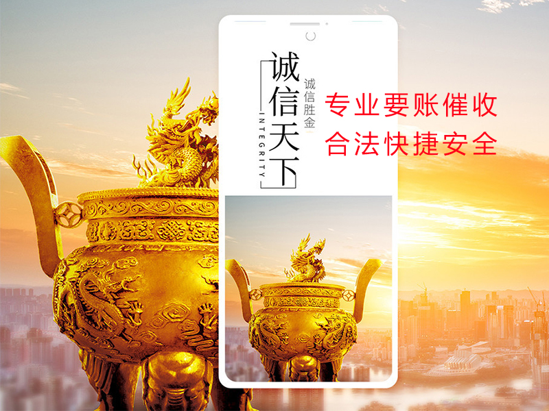 阿瓦提清欠公司